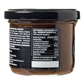 - | Πραλίνα Υγείας Laurence με Κομμάτια Αμυγδάλου 100g