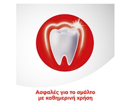 COLGATE | Οδοντόκρεμα Max White Clay 75ml