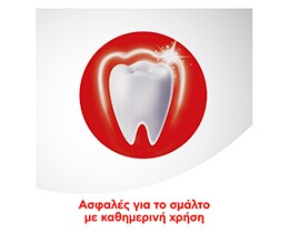 COLGATE | Οδοντόκρεμα Max White Clay 75ml