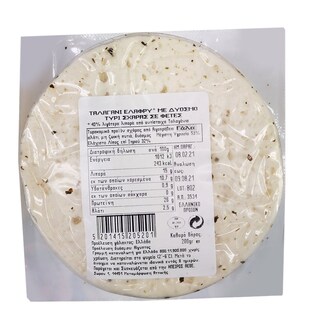 ΗΠΕΙΡΟΣ | Ταλαγάνι Ελαφρύ 200g