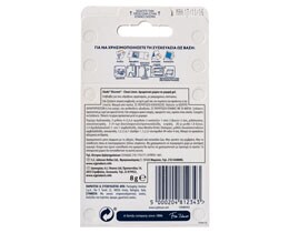 GLADE | Αρωματικό Χώρου Ανταλλακτικό Discreet Clean Linen 1 Τεμάχιο