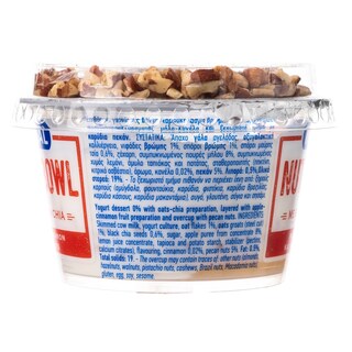 ΜΕΒΓΑΛ | Επιδόρπιο Γιαουρτιού Nutri Bowl Μήλο Κανέλα Πεκάν 158g