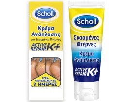 SCHOLL | FOOT CREAM ΓΙΑ ΣΚΑΣΜΕΝΕΣ ΠΤΕΡΝΕΣ 60 ML