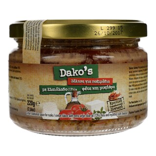 ΚΡΗΤΩΝ ΑΡΤΟΣ | Σάλτσα Κρητική Παραδοσιακή Βαζάκι 220g