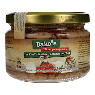 ΚΡΗΤΩΝ ΑΡΤΟΣ | Σάλτσα Κρητική Παραδοσιακή Βαζάκι 220g