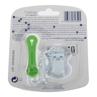 CHICCO | ΚΛΙΠ ΠΙΠΙΛΑΣ ΜΕ ΑΛΥΣΙΔΑ 1TEM.