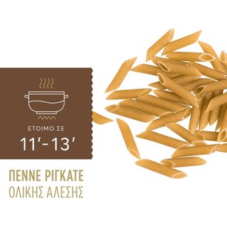 MISKO | MISKO ΠΕΝΝΕΣ ΟΛΙΚ. 2X500G 0.60Ε ΦΘ.