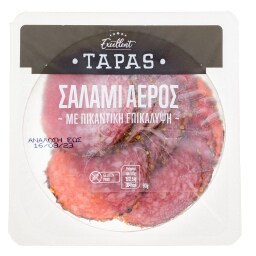 EXCELLENT TAPAS | Σαλάμι Αέρος με Πικάντικη Επικάλυψη 80g