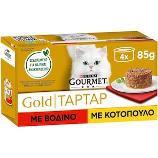 GOURMET | Γατοτροφή Gold Tartar Βοδινό Κοτόπουλο 4X85 gr