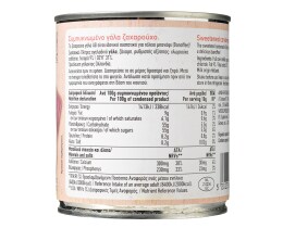 ΑΒ | Γάλα Ζαχαρούχο Συμπυκνωμένο 397g