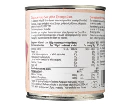 ΑΒ | Γάλα Ζαχαρούχο Συμπυκνωμένο 397g