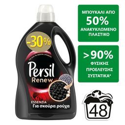 PERSIL | BLACK | Yγρό Πλυντηρίου Ρούχων Σκούρα Renew Black Essenzia 48 Μεζ. Έκπτωση 30%
