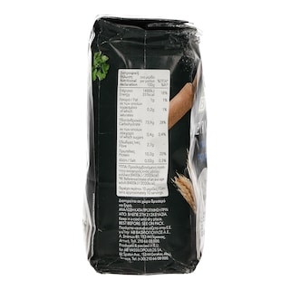 ΑΒ ΒΙΟ | ΑΛΕΥΡΙ ΒΙΟΛΟΓΙΚΟ ΜΑΛΑΚΟ 1 KGR