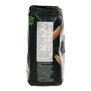 ΑΒ ΒΙΟ | ΑΛΕΥΡΙ ΒΙΟΛΟΓΙΚΟ ΜΑΛΑΚΟ 1 KGR