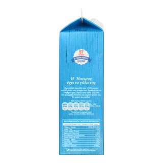 ΔΩΔΩΝΗ | ΔΩΔΩΝΗ ΓΑΛΑ ΦΡΕΣΚΟ ΠΛΗΡ 1LT 0.15Ε Πλήρες 3.5% Λιπαρά 1lt Έκπτωση 0.15Ε