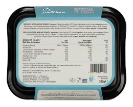 ΑΒ YOU'LL LOVE | ΦΑΡΦΑΛΕΣ ΜΕ ΣΟΛΟΜΟ ΚΑΠΝΙΣΤΟ & ΣΠΑΝΑΚΙ 300 GR