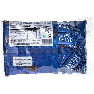 ΑΒ | Σοκολατάκια Υγείας Mini 400gr