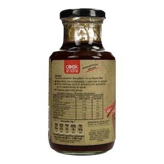 COOK AT HOME | Μαρινάτα Smokey Barbeque 310gr