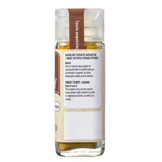 ΑΒ | SEASONINGS SWEET CURRY GROUND 37GR