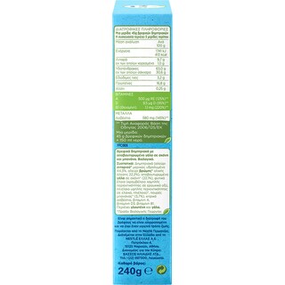 NESTLE | Βρεφικό Γεύμα Βιολογικό Βρώμη Δημητριακά Μπανάνα 240gr