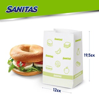 SANITAS | Σακούλες Τροφίμων Χάρτινες Μικρές 30 Τεμάχια