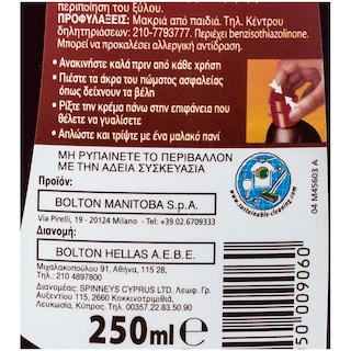 OVERLAY | Γυαλιστικό Επίπλων Κρέμα Κερί Μέλισσας 250ml