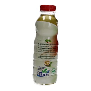 NESTEA | ICE TEA GREEN PASSION FRUIT ΦΙΑΛΗ 500 ML 25 % ΦΘΗΝΟΤΕΡΑ