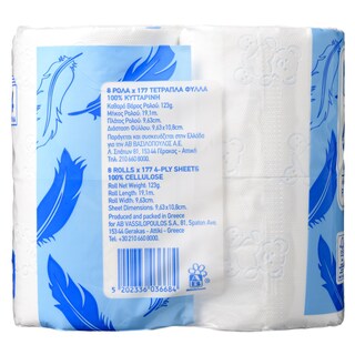 ΑΒ | Χαρτί Υγείας 4 Φύλλα με Aπαλό Άρωμα 8 Τεμάχια