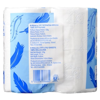 ΑΒ | ΧΑΡΤΙ ΥΓΕΙΑΣ BABY ΜΠΛΕ 8 ΤΕΜ