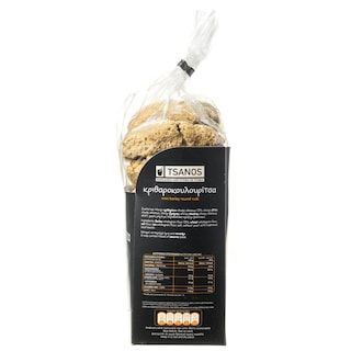 ΤΣΑΝΟΣ | MINI BARKEY ROLL RUSKS  600GR