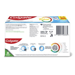 COLGATE | Οδοντόκρεμα Total Advanced Visible Proof 75ml 1+1 Δώρο
