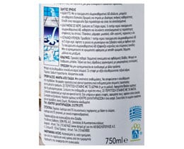 ΑΒ | ΧΛΩΡΟΚΑΘΑΡΙΣΤΙΚΟ ULTRA REGULAR 750 ML