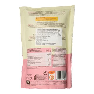 DLL | ΚΡΑΝΜΠΕΡΥ ΕΠΙΚΑΛΥΜΕΝΑ ΜΕ ΣΟΚΟΛΑΤΑ  150 GR