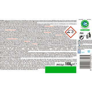 ARIEL | ΚΑΨΟΥΛΕΣ ΠΛΥΝΤΗΡΙΟΥ ΡΟΥΧΩΝ MOUNTAIN SPRING  40 ΤΕΜ