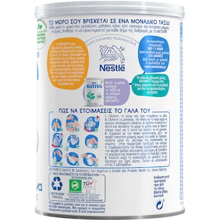 NATIVA | 2 | Γάλα Βρεφικό Σκόνη 2ης Βρεφικής Ηλικίας 400gr