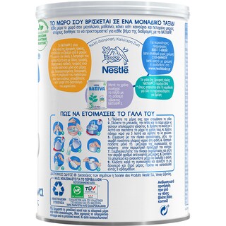 NATIVA | 2 | Γάλα Βρεφικό Σκόνη 2ης Βρεφικής Ηλικίας 400gr