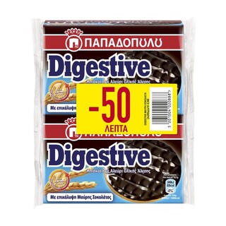 ΠΑΠΑΔΟΠΟΥΛΟΥ | Μπισκότα Digestive με Μαύρη Σοκολάτα 2x200g Έκπτωση 0.50Ε
