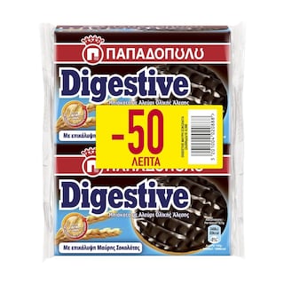 ΠΑΠΑΔΟΠΟΥΛΟΥ | Μπισκότα Digestive με Μαύρη Σοκολάτα 2x200g Έκπτωση 0.50Ε