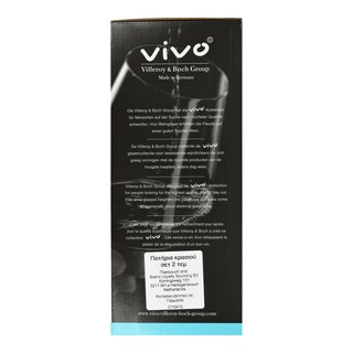 VIVO | Ποτήρια Κρασιού 2 Τεμάχια