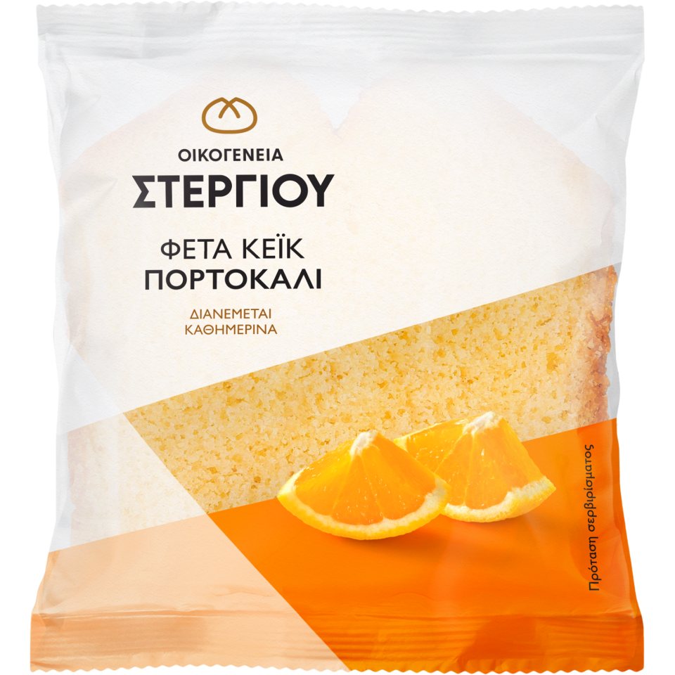 ΣΤΕΡΓΙΟΥ Κείκ Πορτοκάλι Ατομικό 80g