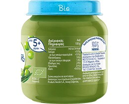 NESTLE | Παιδική Τροφή Αρακάς Μπρόκολο Κολοκυθάκι 125gr