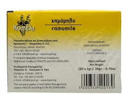 ΚΟΠΕΛΙ | Αφέψημα Χαμομήλι 20 Τεμάχια