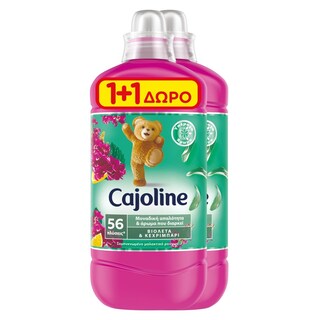 CAJOLINE | Συμπυκνωμένο Μαλακτικό Βιολέτα & Κεχριμπάρι 56 Μεζούρες 1+1 Δώρο