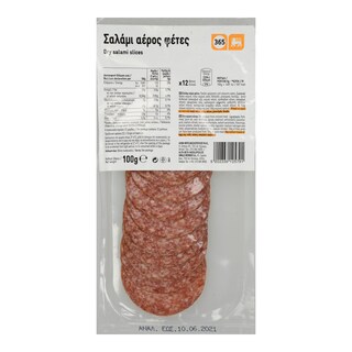 365 | Σαλάμι Αέρος Φέτες 100g