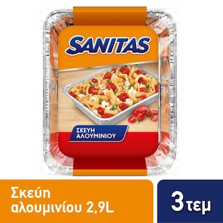 SANITAS | Σκεύος Αλουμινίου Γίγας S20 Ορθογώνιο 3 Τεμάχια
