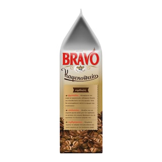 BRAVO | Greek Coffee Roastery 300g