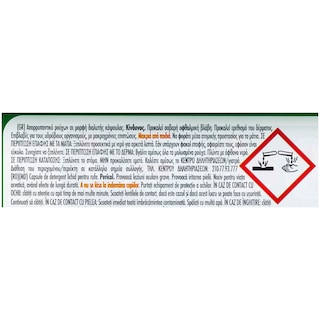 ARIEL | ΥΓΡΕΣ ΚΑΨΟΥΛΕΣ ΠΛΥΝΤΗΡΙΟΥ ΡΟΥΧΩΝ 3 IN 1 TOUCH OF 15 ΜΕΖ 15 ΜΕΖ