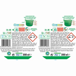 ARIEL | ARIEL LIQUID MOUN.SPRING 56SC