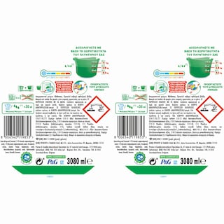 ARIEL | ARIEL LIQUID MOUN.SPRING 56SC