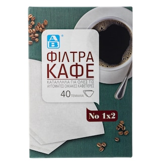 ΑΒ | ΦΙΛΤΡΑ ΓΙΑ ΚΑΦΕ ΔΙΑΣΤΑΣΗ 1 Χ 2 40 ΤΕΜ